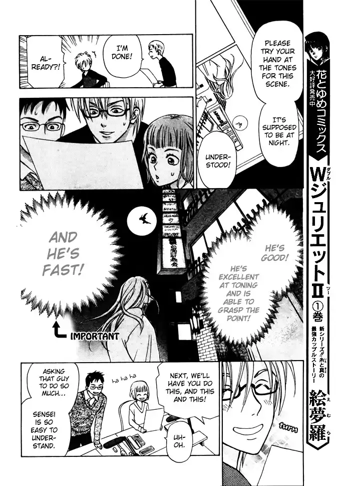 Kyou mo Ashita mo Chapter 2 15